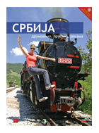 TOURING SERBIA – BY ROADS, RAILWAYS, AND RIVERS