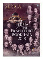 Србија - национална ревија - Франкфурт